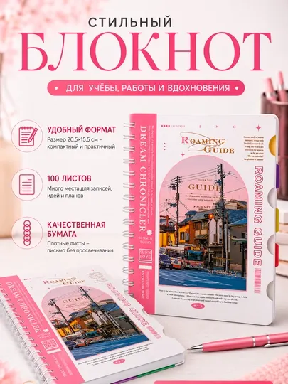 А5 Блокнот экокожа в линейку планер записная книжка, планер ежедневник канцелярия подарок