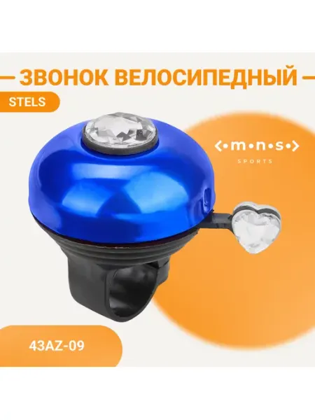 STELS Звонок велосипедный 43АZ-09 быстросъемный