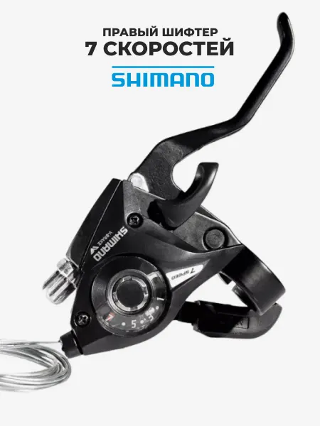 Shimano Шифтер моноблок велосипедный EF51 7 скоростей