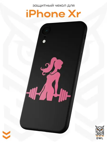 OWL369 Чехол на Apple iPhone XR с принтом Фитнес