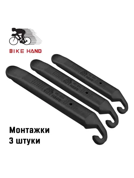 Bikehand Монтажки YC-311 пластик, 3 шт