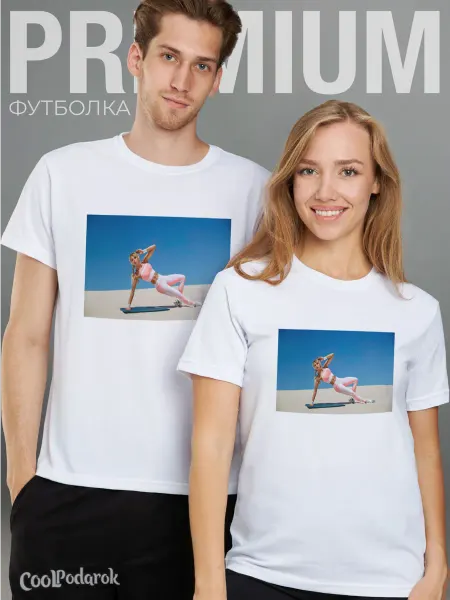 CoolSuvenir Футболка Йога Пилатеса Девушка Фитнес