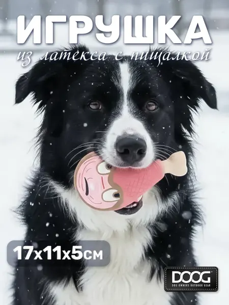 DOOG Игрушка для собак "Аппетитная ветчина"
