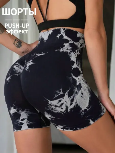 LIN FASHION Велосипедки шорты для фитнеса Push-Up