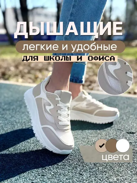 Kippo Кроссовки летние дышащие