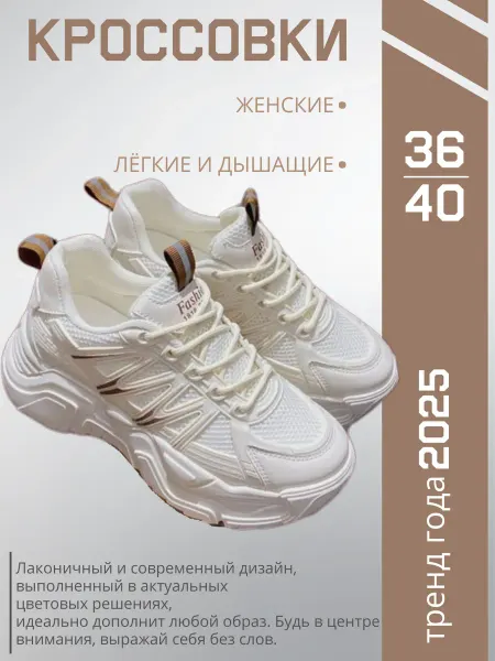 MARVORID Кроссовки весна лето