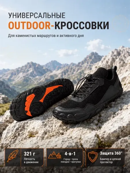 PEAKERS Кроссовки спортивные босоногие для фитнеса и спортзала