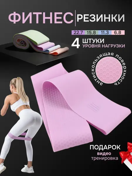 M&T power Резинки для фитнеса для ног ягодиц и рук широкие латексные