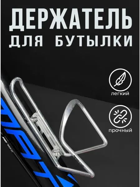 Vinca Sport Флягодержатель для велосипеда