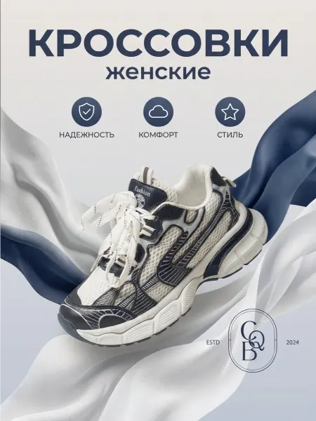 Videya Кроссовки для фитнеса дышащие