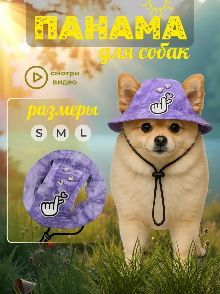 LittleCATs Кепка для собак