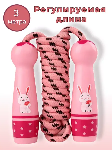AV Active Скакалка для детей