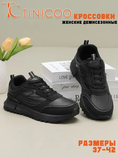 TINICOO Кроссовки