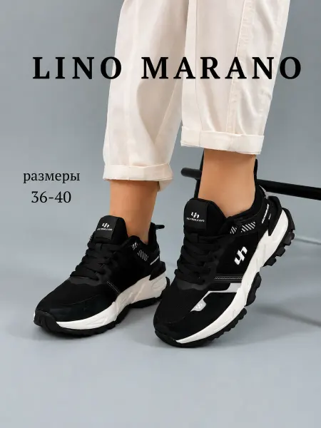 Lino marano Кроссовки