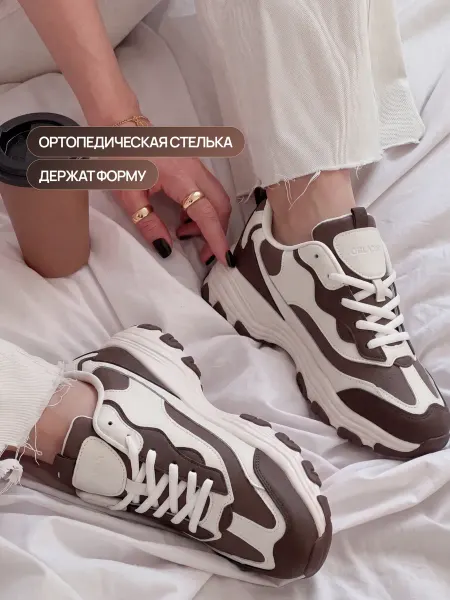 OBLADAЙ Кроссовки демисезонные