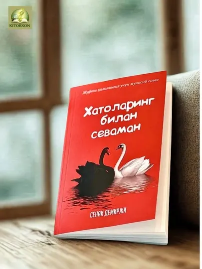 Хатоларинг билан севаман — Сенай Демирчи