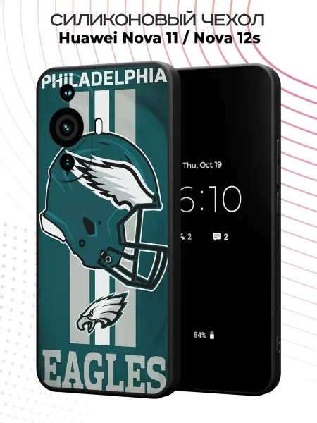 PBl store Чехол на Huawei Nova 11 Nova 12s Регби Eagles