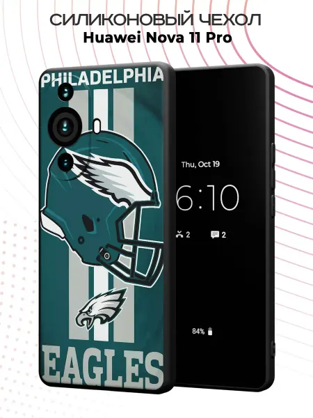 PBl store Чехол на Huawei Nova 11 Pro Регби Eagles