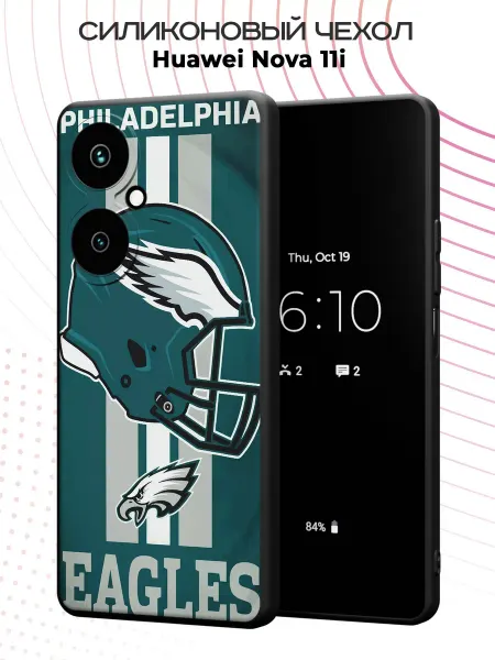 PBl store Чехол на Huawei Nova 11i Регби Eagles