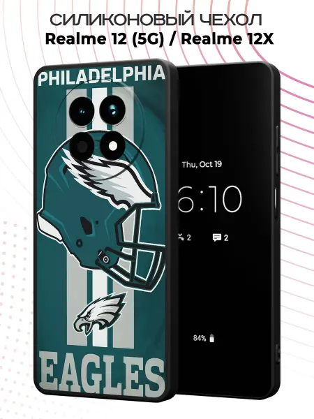 PBl store Чехол на Realme 12 (5G) Realme 12X Регби Eagles