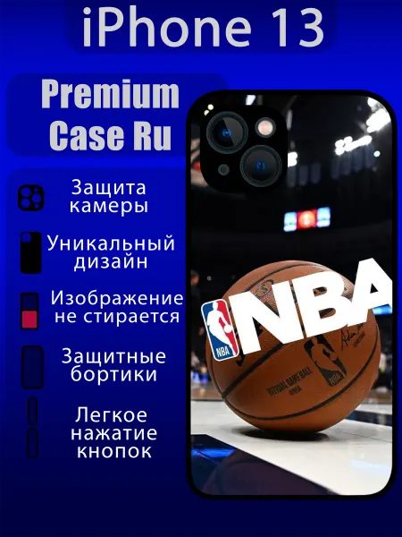 Premium Case Ru Чехол на iPhone 13 с принтом баскетбол с надписью