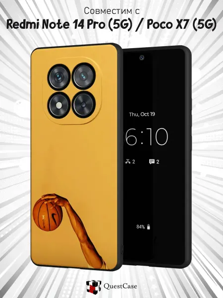 QuestCase Чехол на Xiaomi Redmi Note 14 Pro (5G) с принтом Баскетбол