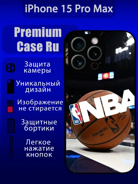 Premium Case Ru Чехол на iPhone 15 Pro Max с принтом баскетбол