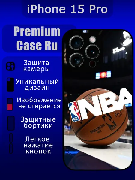 Premium Case Ru Чехол на iPhone 15 Pro c принтом баскетбол с надписью