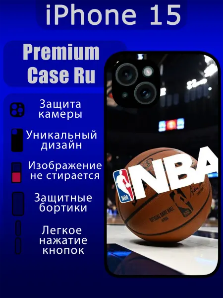 Premium Case Ru Чехол на iPhone 15 с принтом баскетбол с надписью