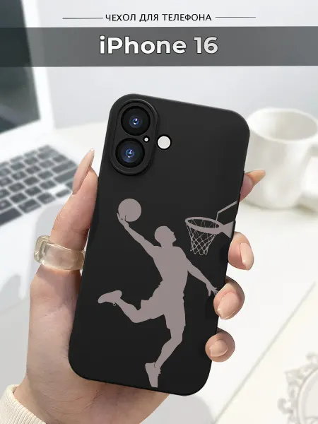 Case.96 Чехол на Apple iPhone 16 баскетбол