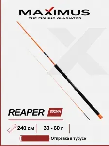 Maximus Удилище троллинговое TRACER 702MH 2.1m 30-60lb