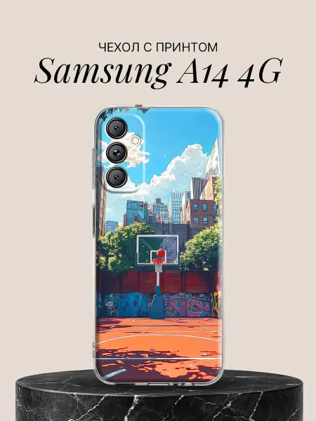 Samsung Чехол на A14 4G с принтом Городской баскетбол