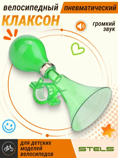 STELS Звонок на велосипед 71DH пневматический