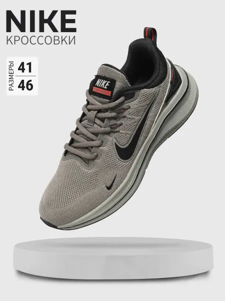 Multi Brands Кроссовки Nike Air Zoom лёгкие дышащие для зала и бега