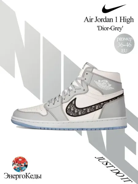 Nike Кроссовки AJ1 High