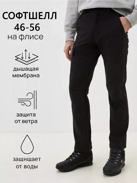AVESE Брюки спортивные софтшелл с карманом