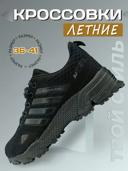 Comfy Shoes Дышащие тканевые кроссовки