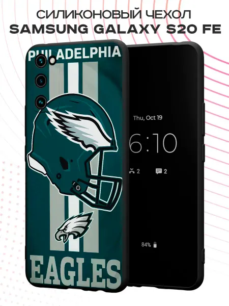 PBl store Чехол на Samsung S20 FE Регби Eagles