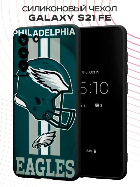 PBl store Чехол на Samsung S21 FE Регби Eagles