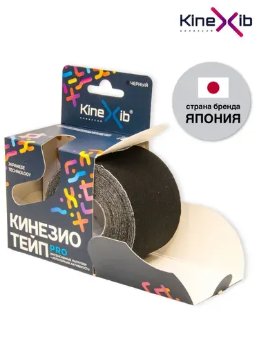 Кинезио тейп KineXib PRO, тейпы для тела 5м*5см, синий