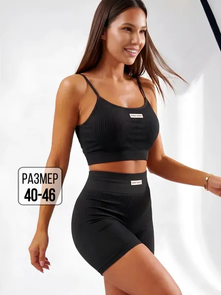KATANI'S fashion Костюм спортивный топ и шорты комплект для фитнеса и йоги