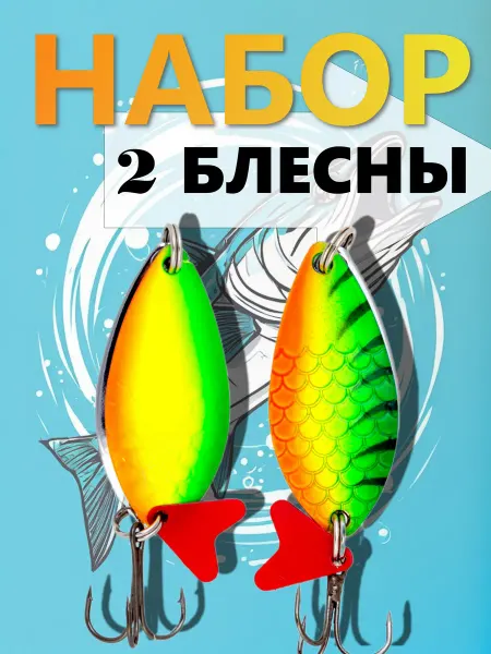 Блесна для рыбной ловли Набор блесен колеблющихся шумовых Jakiro