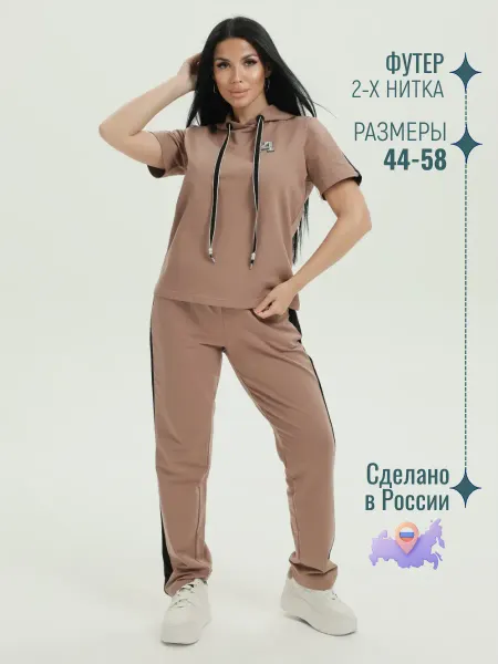 LOVE-TEX Спортивный костюм женский летний легкий с капюшоном