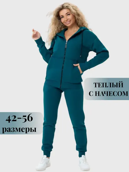 Peri Stils Спортивный костюм теплый с начесом