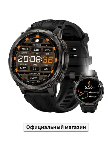 KOSPET TANK T4C умные часы мужские военного образца, GPS-отслеживание активности, LED-фонарь, Bluetooth-звонки, водонепроницаемость 5 ATM и IP69K, аккумулятор 500 мАч, корпус из нержавеющей стали
