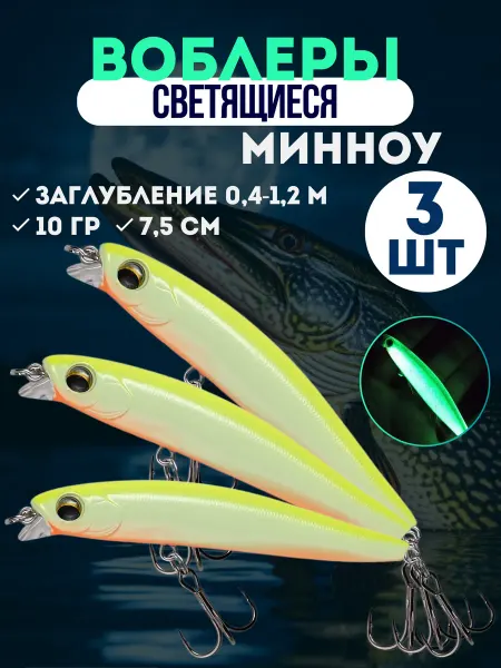 ДомШоп Для рыбалки