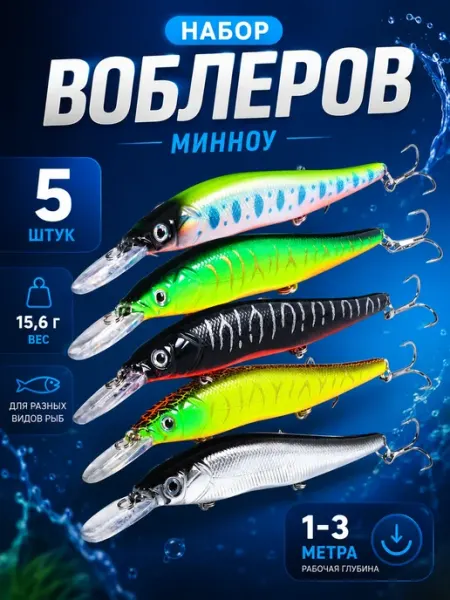 ДомШоп Для рыбалки