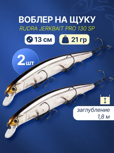 Для рыбалки