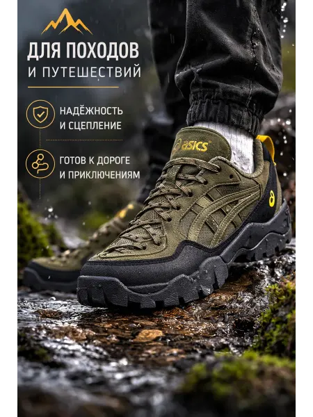 ASICS Кроссовки GEL-PICKAX