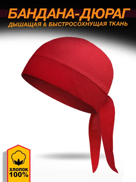 Danger Бандана